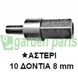 ADAPTADOR DE CAJA DE ENGRANAJES UNIVERSAL ESTRELLA 10 DIENTES 8mm