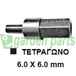 ADAPTADOR DE CAJA DE ENGRANAJES UNIVERSAL CUADRADO 6,0x6,0 mm