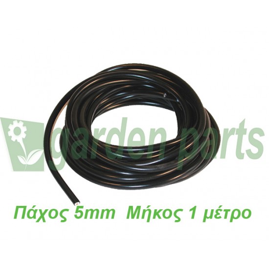 ΜΠΟΥΖΟΚΑΛΩΔΙΑ 5mm 1 ΜΕΤΡΟ CABLES DE BUJÍAS 11004101-1