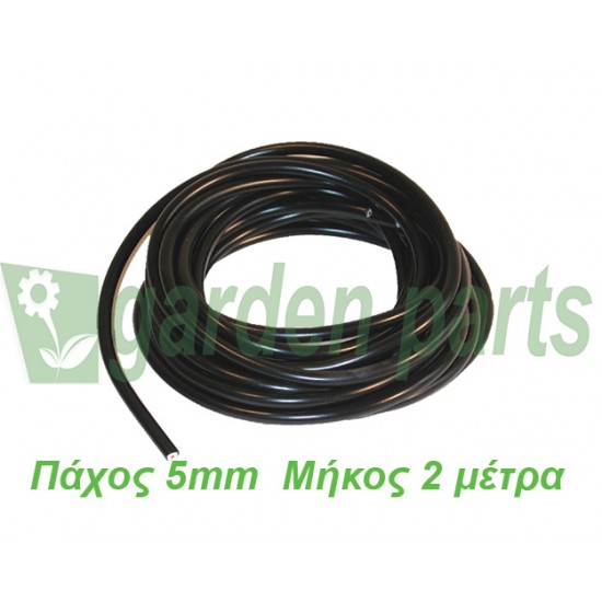 ΜΠΟΥΖΟΚΑΛΩΔΙΑ 5mm 2 ΜΕΤΡΑ CABLES DE BUJÍAS 11004101-2