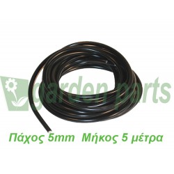 ΜΠΟΥΖΟΚΑΛΩΔΙΑ 5mm 5 ΜΕΤΡΑ